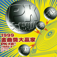 Thumbnail for the Wu Bai - 斷腸詩 link, provided by host site