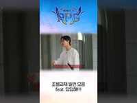 Thumbnail for the ATBO - 조별과제 빌런 모음 link, provided by host site
