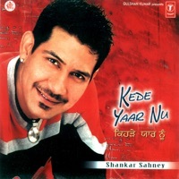 Thumbnail for the Shankar Sahney - 12 Bore Di link, provided by host site