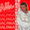 Thumbnail for the Alla - Калинка link, provided by host site