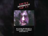 Thumbnail for the Led Zeppelin - レッド・ツェッペリンの歴史（第13話） link, provided by host site