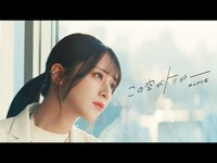 Thumbnail for the =LOVE - ＝LOVE（イコールラブ）/ 13th Single『この空がトリガー』【 full】 link, provided by host site