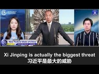 Thumbnail for the Miles Guo - 文贵直播：在最近的欧洲某论坛上，耶伦已从过去替中共说话，开始改口说世界最大的威胁是习近平、其次才是共产党，而且她深信习身体不好、会打台湾，扔核弹的可能是习近平而不是普京 link, provided by host site