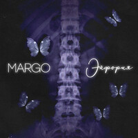 Thumbnail for the Margo - Эйфория link, provided by host site