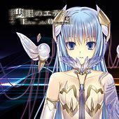 Thumbnail for the Morrigan - 19350725 link, provided by host site