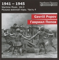 Thumbnail for the St. Petersburg State Academic Capella Symphony Orchestra - 1941-1945: Wartime Music, Vol. 4 link, provided by host site
