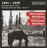 Thumbnail for the St. Petersburg State Academic Capella Symphony Orchestra - 1941-1945: Wartime Music, Vol. 5 link, provided by host site