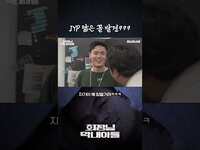Thumbnail for the SLLDLAB - JYP 닮은 꼴ㅋㅋㅋㅋㅋㅋㅋㅋㅋ link, provided by host site