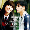 Thumbnail for the Seo In Guk - 응답하라 1997 Reply 1997 - Love Story (Original Television Soundtrack), Pt. 1 link, provided by host site