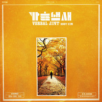 Thumbnail for the Verbal Jint - 가을냄새 link, provided by host site