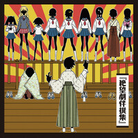 Thumbnail for the Tomoki Hasegawa - 帰国子女 link, provided by host site