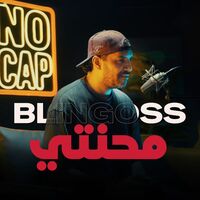 Thumbnail for the NoCap - محنتي link, provided by host site
