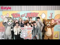 Thumbnail for the BOYNEXTDOOR - 、日本でトムとジェリーに大はしゃぎ！フォトタイムの様子をお届け link, provided by host site