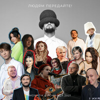 Thumbnail for the MONATIK - Людям передайте! link, provided by host site