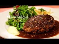 Thumbnail for the Mastercard - 本当は内緒にしたいお花見帰りのいいお店 京都人が通い詰める肉系ビストロ link, provided by host site