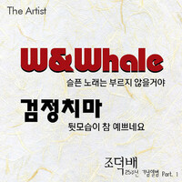 Thumbnail for the The Black Skirts - 뒷모습이 참 예쁘네요 link, provided by host site