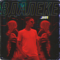 Thumbnail for the Jaws - ВДАЛЕКЕ link, provided by host site