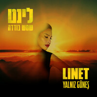 Thumbnail for the Linet - שמש בודדה link, provided by host site