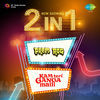Thumbnail for the Ravindra Jain - 2 in 1: Prem Rog and Ram Teri Ganga Maili link, provided by host site