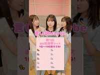 Thumbnail for the AKB48 - 【20周年クイズ💡】第1回選抜総選挙の1位〜10位全員言える？みんなも挑戦してみてね👑💗🧡Pontaポイントが当たるキャンペーンも開催中🎀 #AKB48 20thYear #AKB48 link, provided by host site