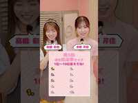 Thumbnail for the AKB48 - 【20周年クイズ💡】第3回選抜総選挙の1位〜10位まで全員言える？みんなも挑戦してみてね👑 Pontaポイントが当たるキャンペーンも開催中🎀 #AKB48 20thYear link, provided by host site