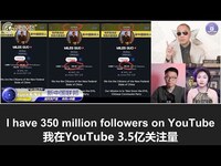 Thumbnail for the Miles Guo - 文贵直播：中共花200亿美元攻击文贵和爆料革命：包括篡改YouTube和Gettr数据，买通前FBI高管，威胁利诱BBC等；但共产党现在玩不下去了，因为文贵的遭遇等同于对美国。。。 link, provided by host site