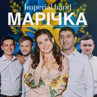 Thumbnail for the Imperial - Марічка link, provided by host site