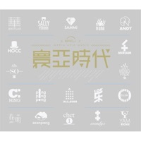 Thumbnail for the Andy Lau - 無心快意 (2011道地綠茶主題曲) [粵語] link, provided by host site