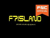 Thumbnail for the FTISLAND - 2015 대학수학능력시험 응원 영상 link, provided by host site