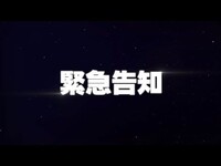 Thumbnail for the Twice - 2018 秋 告知映像 link, provided by host site