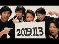 Thumbnail for the Arashi - 「」 link, provided by host site