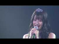Thumbnail for the NMB48 - 劇場公演　ダイジェスト 2021年6月 清水里香 卒業公演 link, provided by host site