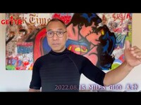 Thumbnail for the Miles Guo - 2022/ 08/15 尊敬的战友们好．无苗．精卵……时代到来 link, provided by host site