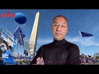 Thumbnail for the Miles Guo - 2022 08 20 尊敬的战友们好．新中国联邦人的成长……只会是在合法．体面．有尊严的信仰自由的生活方式……在一次次的挑战中成长强大！ link, provided by host site