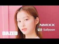 Thumbnail for the NMIXX - 2022년 2월 22일, 릴리, 해원, 설윤, 지니, 배이, 지우, 규진… 다채로운 7개의 빛이 믹스매치를 이뤄 하나의 엔믹스NMIXX로 탄생했다 link, provided by host site
