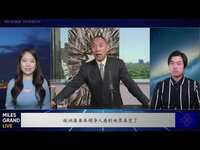 Thumbnail for the Miles Guo - 2022年5月18日 文贵大直播【精选2】欧盟将与中共国脱钩；共产党最恨美国和欧盟走太近； 数字货币大崩溃与中共大数据的关系；能取代比特币只有喜币 link, provided by host site