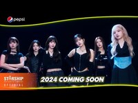 Thumbnail for the IVE - [COMING SOON] (아이브) - 2024 PEPSI X STARSHIP CAMPAIGN link, provided by host site