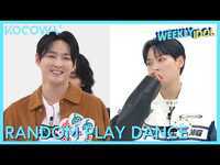 Thumbnail for the SF9 - 2024 Random Play Dance | Weekly Idol EP646 | KOCOWA+ link, provided by host site