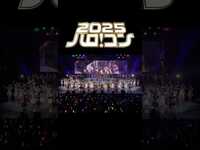 Thumbnail for the Morning Musume - ハロ！コン 2025 開催中！！【モーニング娘。'25 羽賀朱音編】#ハロコン#わがままリクエスト #モーニング娘 #morningmusume #羽賀朱音 link, provided by host site