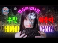 Thumbnail for the SUPERKIND - 2025 DEEP GIRLS ONLINE AUDITION | RATATA Choreography by Mood Dok link, provided by host site