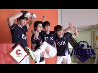 Thumbnail for the CIX - [2025 FIX WEEK] Closing Greeting From ! (ENG SUB) link, provided by host site
