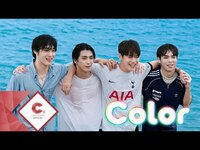 Thumbnail for the CIX - [2025 FIX WEEK] (씨아이엑스) - 'Color' Special Clip link, provided by host site