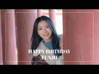 Thumbnail for the DreamNote - 🧡 2025 HAPPY EUNJO DAY 🧡 link, provided by host site