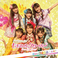 【希少・プロモ】  GET YOUR GAME ON! 行くぜっ! 怪盗少女 / 走れ! (2025 REMIX) - Single by Momoiro