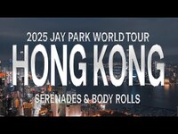 Thumbnail for the Jay Park - 2025 World Tour [Serenades & Body Rolls] In Hong Kong | Recap 🎞️ link, provided by host site
