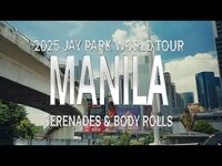 Thumbnail for the Jay Park - 2025 World Tour [Serenades & Body Rolls] In Manila | Recap 🎞️ link, provided by host site