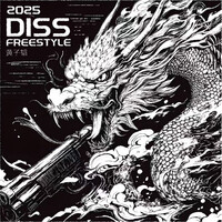 Thumbnail for the Z.Tao - 2025DISS Freestyle link, provided by host site