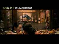 Thumbnail for the 2PM - ジュノ主演、映画「色男ホ・セク」予告編が解禁 link, provided by host site