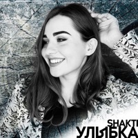 Thumbnail for the Shakti - Улыбка link, provided by host site