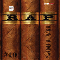 Thumbnail for the Bad B. Альянс - Творчество И Шоубизнес link, provided by host site